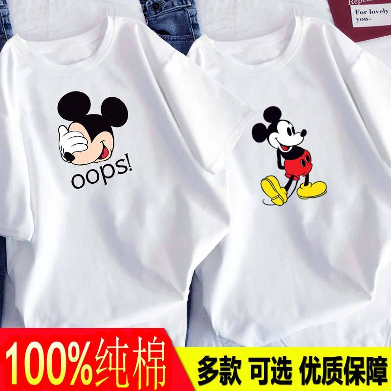 纯棉T女款9.9 冲鸭！