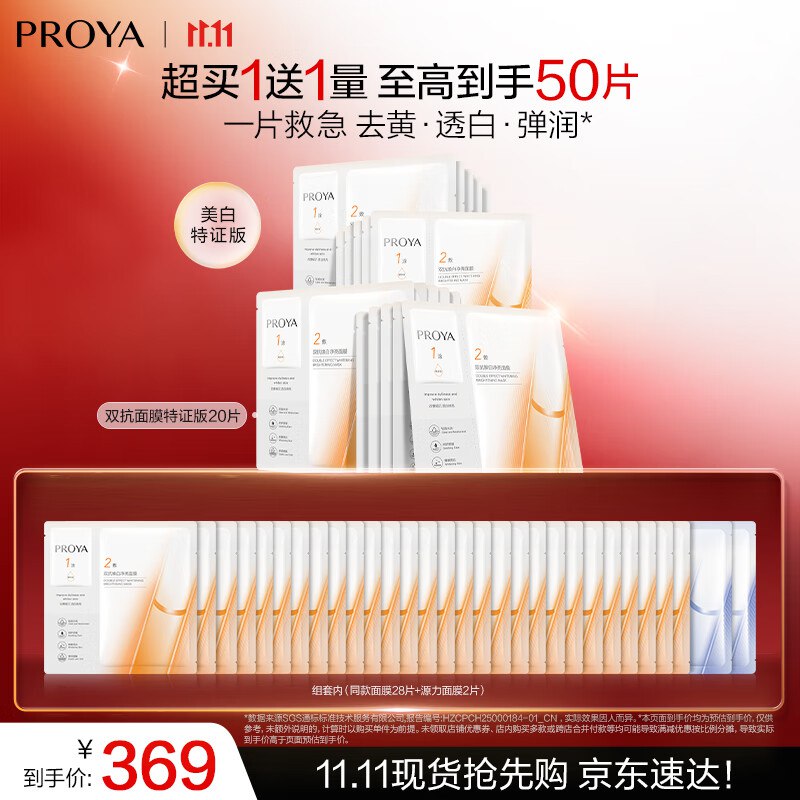 美妆1000-150卷