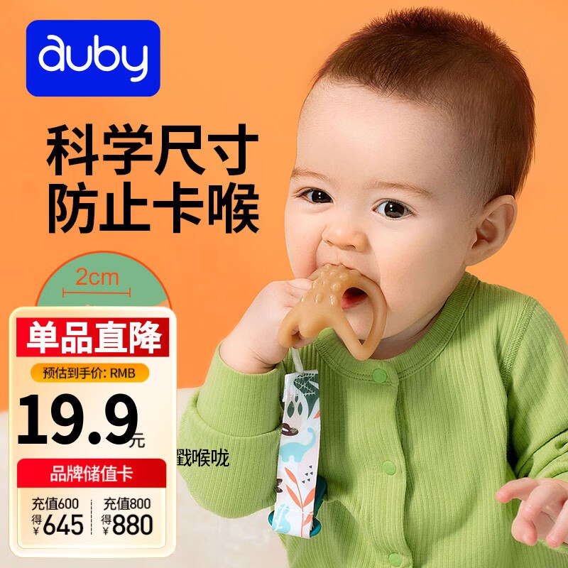 4.95元专区其他同价