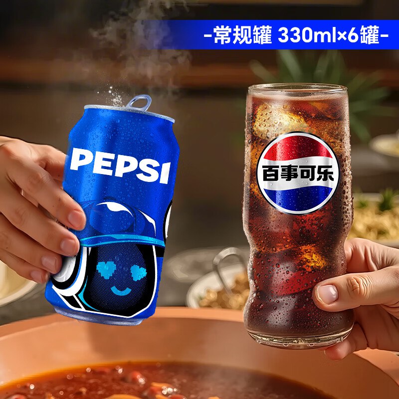 百事可乐Pepsi 碳酸饮料 330ml*6听，1首单拼团价6.9(需wx”京东购物“小程序提交)