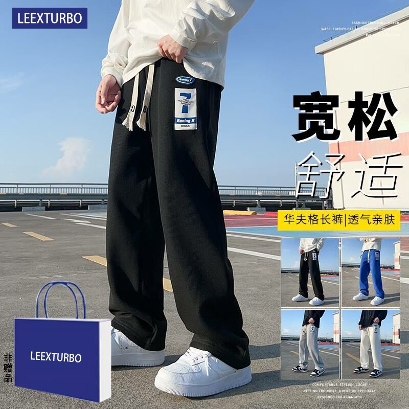 49.9元 LEEXTURBO旗舰店秋季高腰宽松直筒运动裤(Kbq52FSmaSb)//