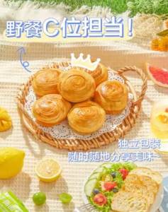 19.9亓 良品铺子旗舰店良品铺子手撕松软面包1kg(0prx2yQ0Zbm)/ CZ11//囤着当早餐，怎么吃都不腻独立包装的 出门上班带方便