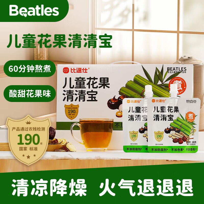 比逗仕儿童花果清清宝*1盒（11袋）跳转京东app浏览详情页或加购物车砸金蛋如有砸3卷【16.9】返10卡