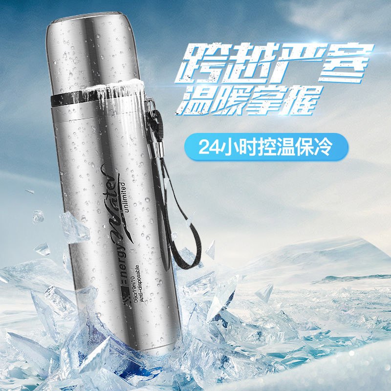 304大容量韩版保温杯29.9 两个