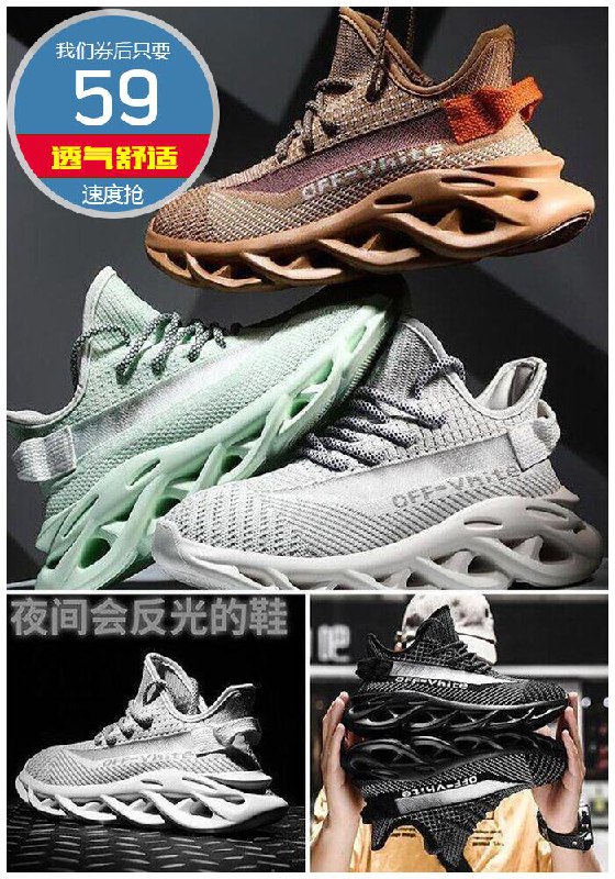 【森林巨人】耶子鞋满天星情侣运动鞋原价169元【券后59元】包邮