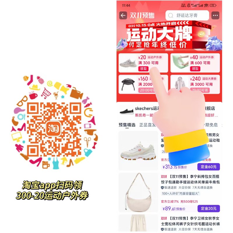 1付50定金 20号20点付尾☀扫码叠加300-20户外券付尾229 定+尾 到手279元-骆驼户外防风夹棉拼色冲锋衣