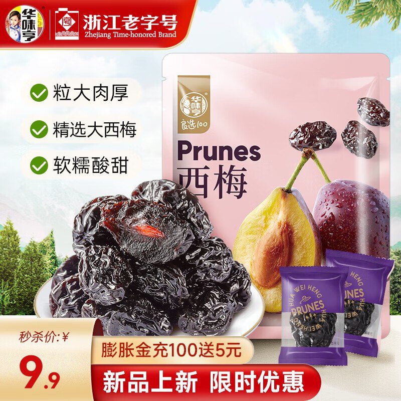 先领59-15补贴卷