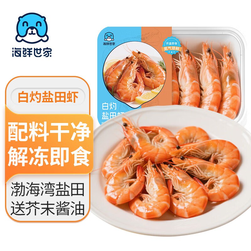 plus 300-30品类卷