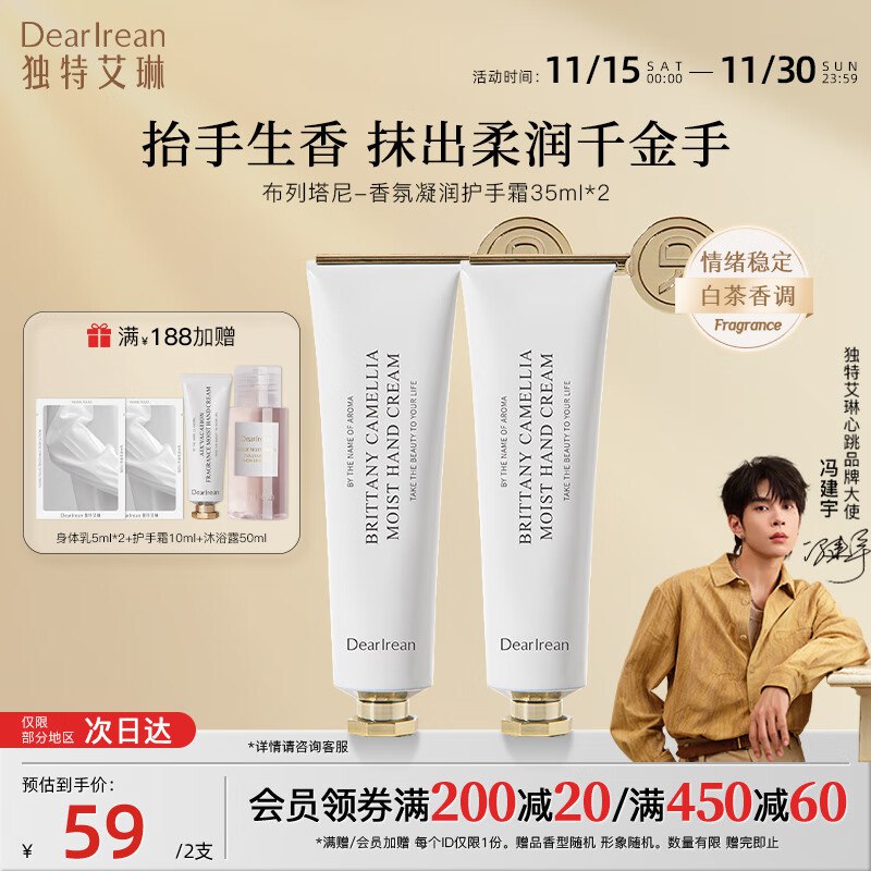 先领69-10补贴卷