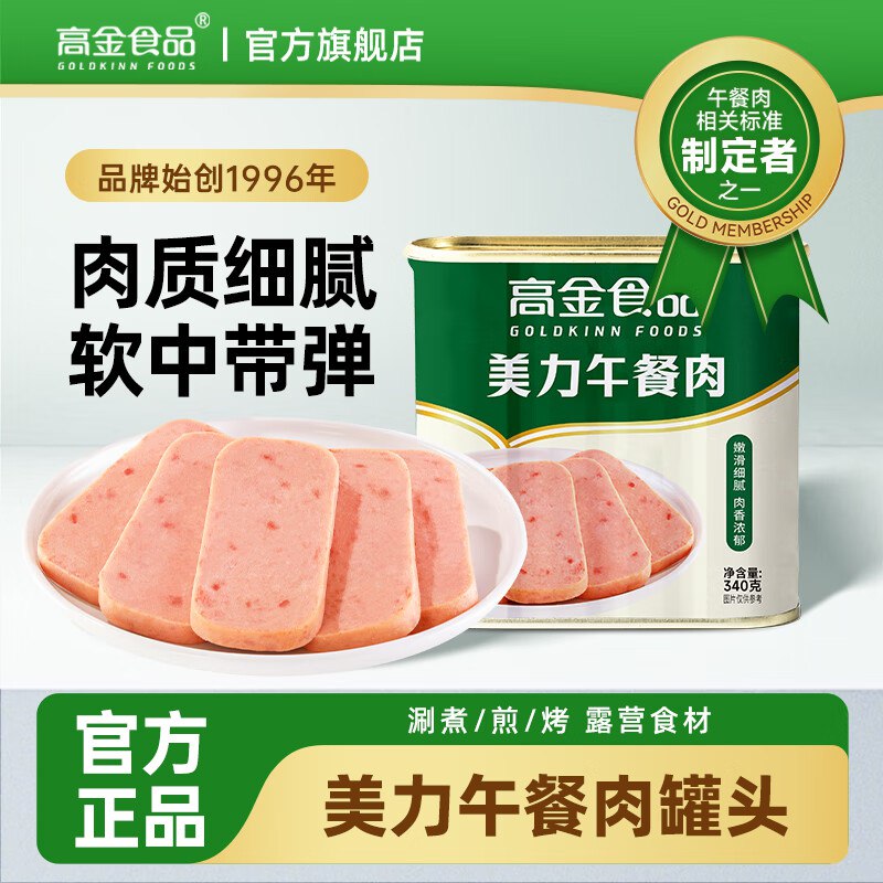 点主会场膨胀 红色+金色300-30卷