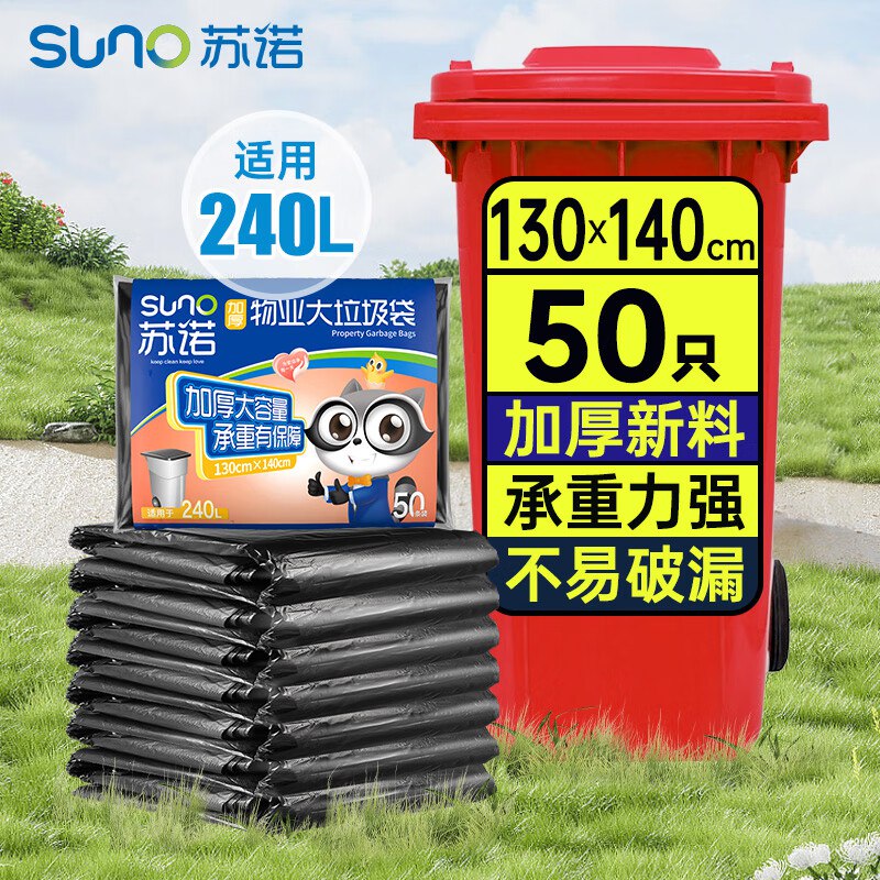 底栏点主会场膨胀300-30卷