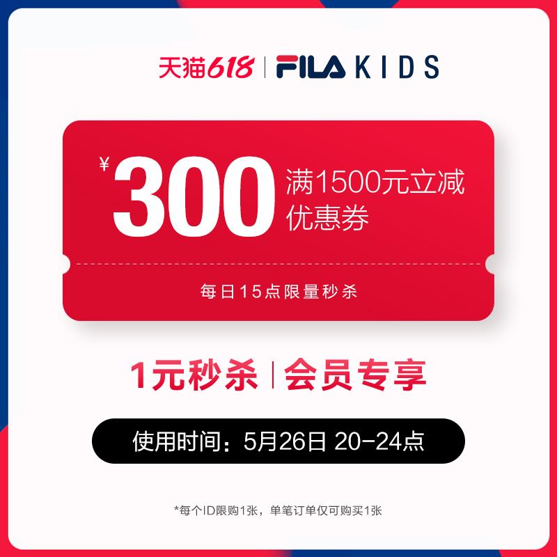 FILA斐乐童装旗舰店1500-300/SDxPVSSpdtu:// CZ7569FILA官方outlets店/1200-240/iVfFVSSoCJa:// CZ4164