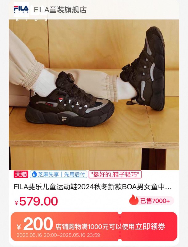 斐乐儿童1000-200/ CZ4463 9/CD9sVSSO88m//://