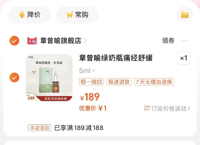 1-领劵1💵自辨/ CZ3457 /)LMFTW1yd4xs)//淘宝全品🧧