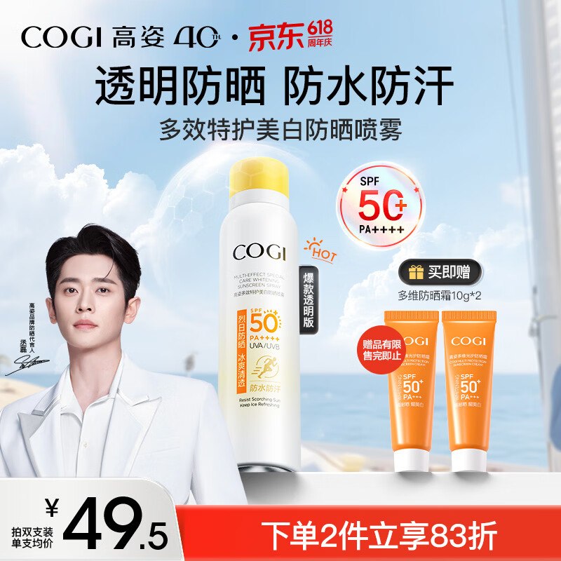 领京红