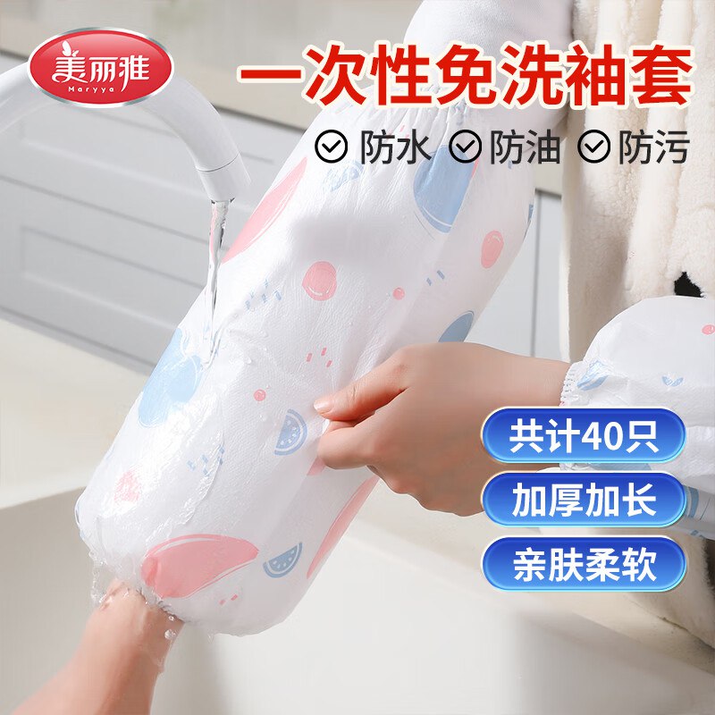 先领29-10卷