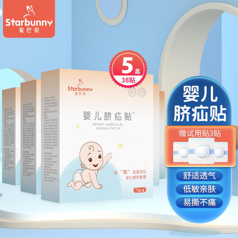 部分地区有货 各拍1件37