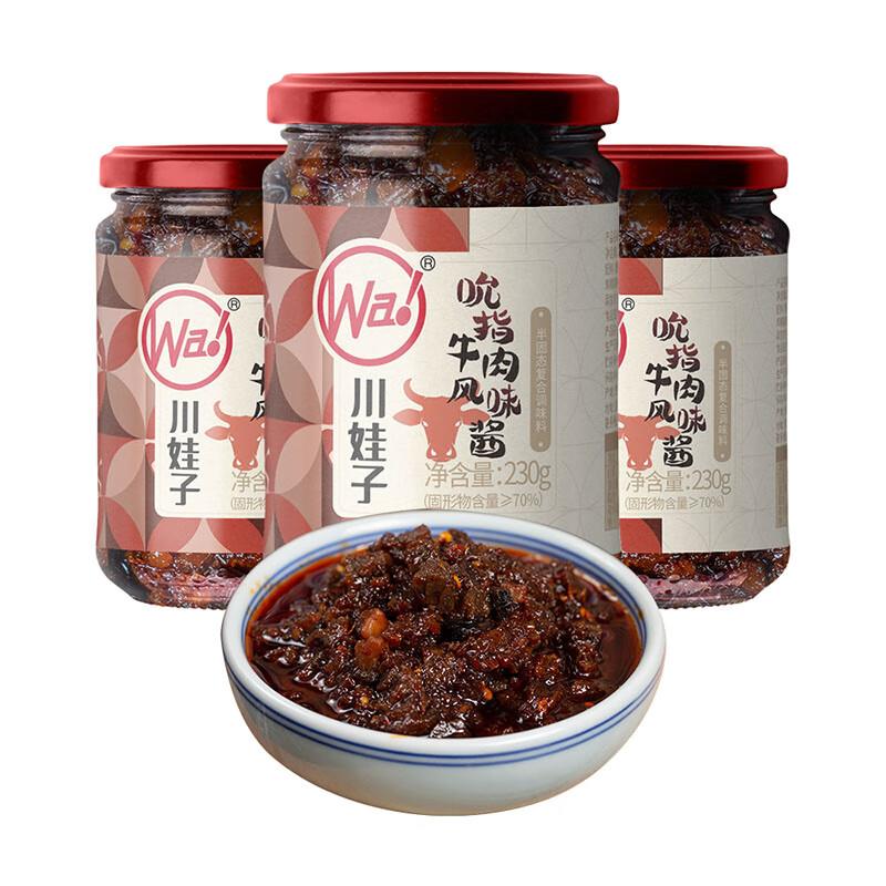 0点 宝贝下领199-100奍各拍2件预计40