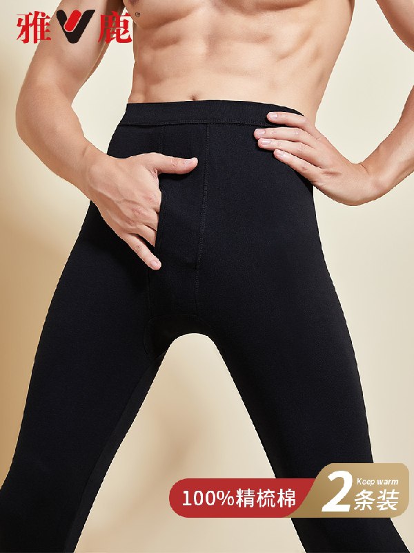 39元 雅鹿旗舰店雅鹿男纯棉保暖打底裤2条装(KvpRXoKNiFt)/