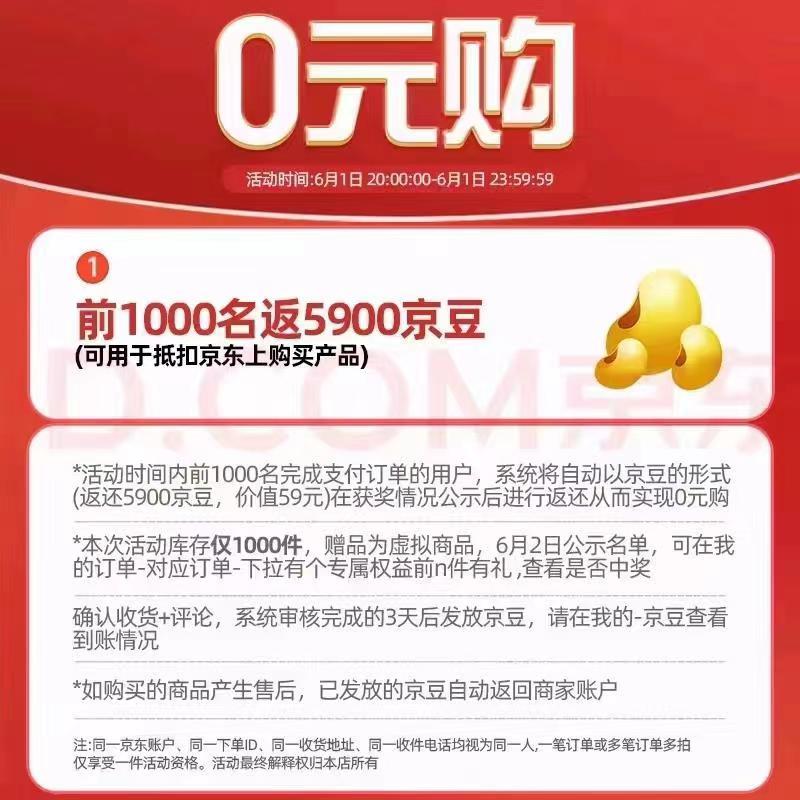 这几个0元购，可以问问客服还有无名额