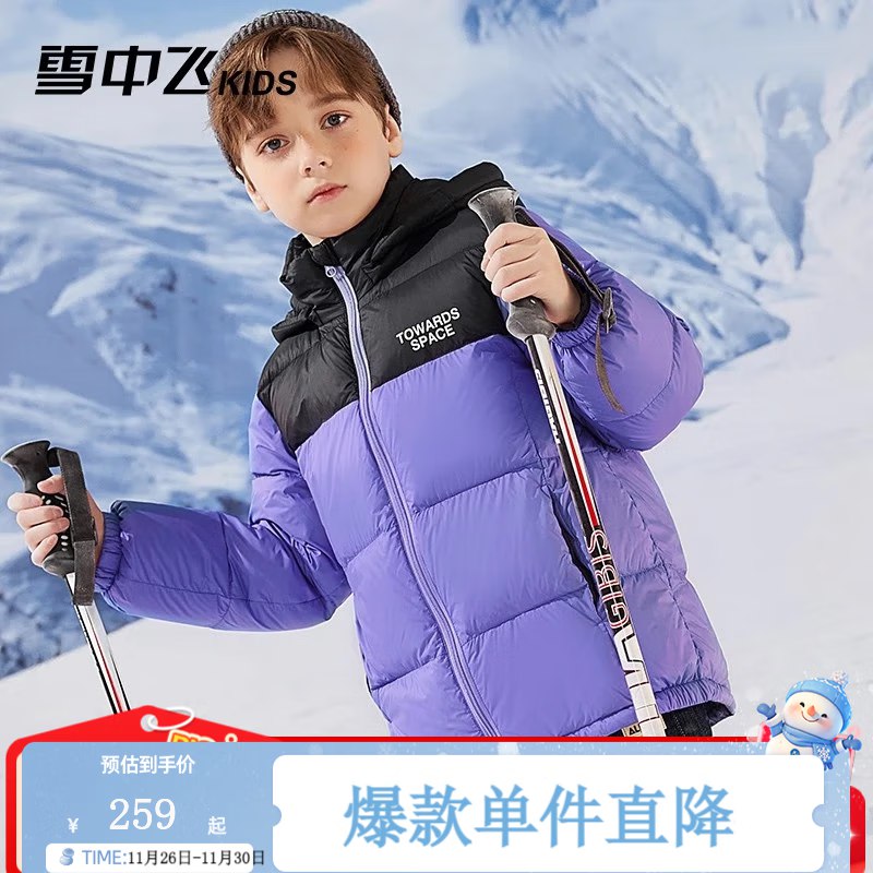 先领2张卷①