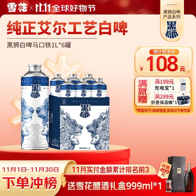 领50-6卷