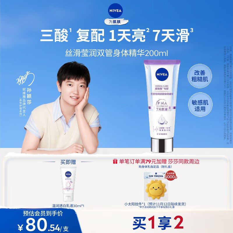 先领30-12卷