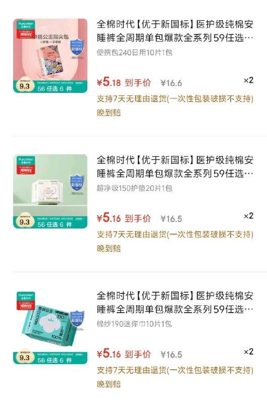 先领45-5卷