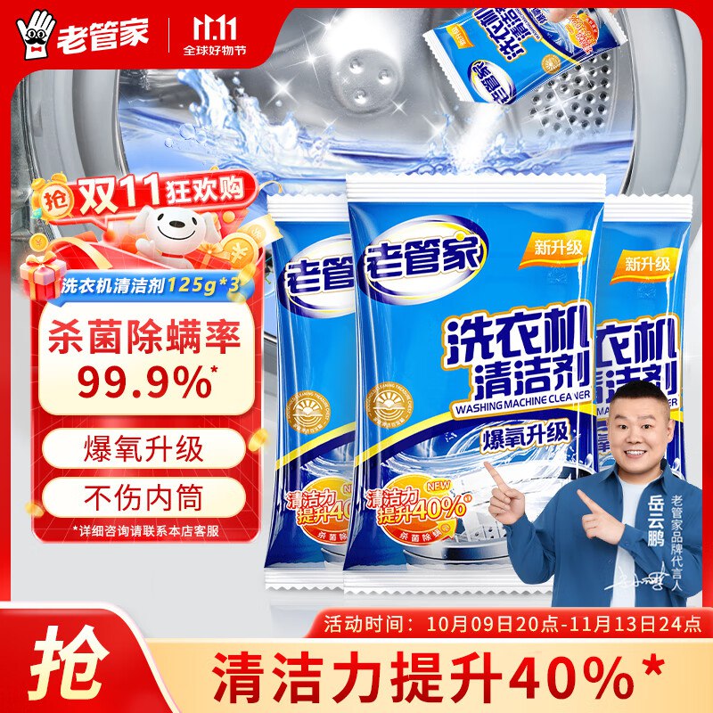 先领9-3补贴卷