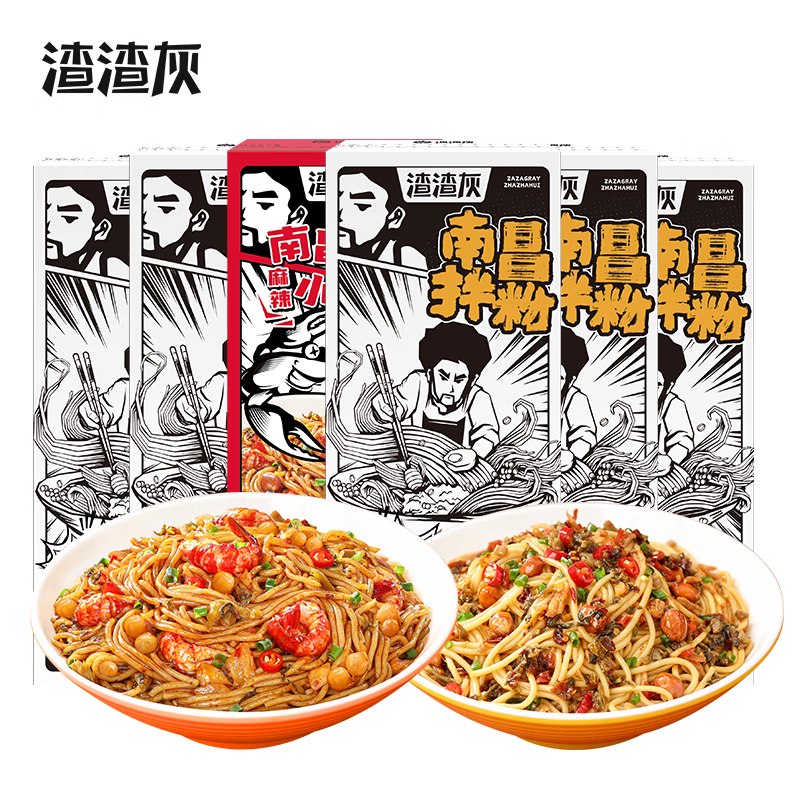 渣渣灰 南昌拌粉5盒+小龙虾味拌粉1盒拍下22.9元；折3.8/盒领 