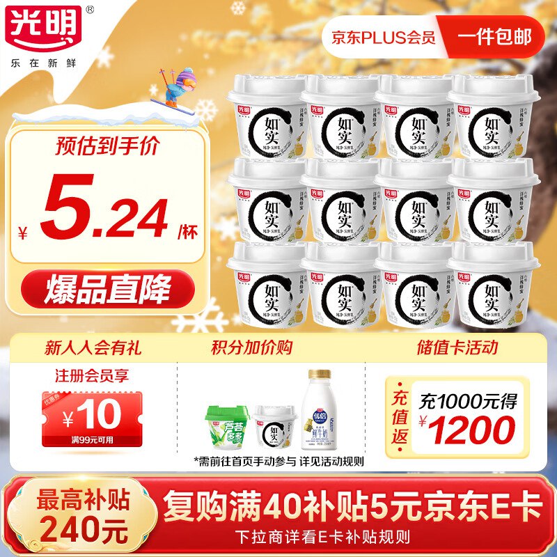 先领200-20黑五卷
