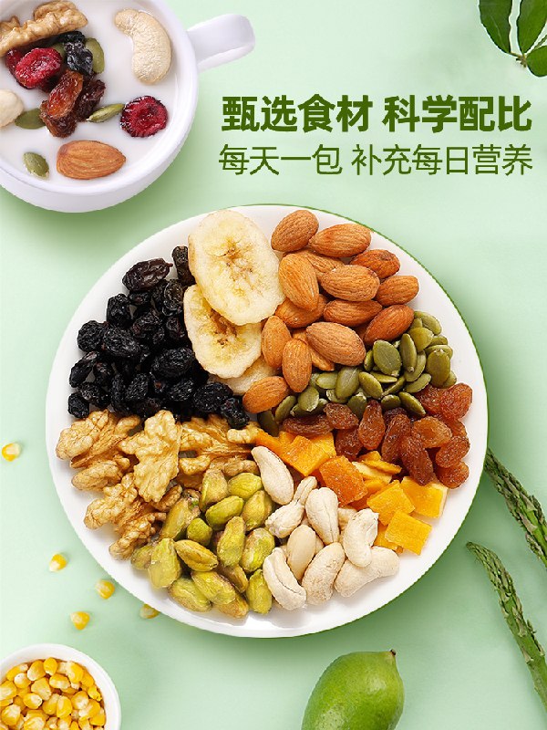 19.9元 果真心旗舰店每日混合坚果600g整箱(bFf0Xab4a0j)/