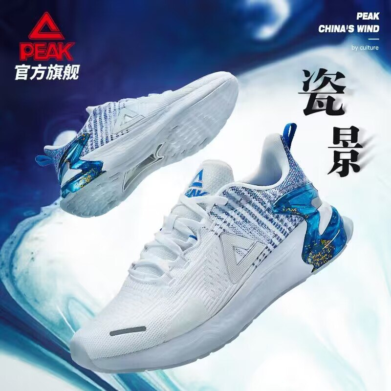0点 139💵【匹克旗舰店】国潮透气态极瓷风跑鞋运动鞋)4p2yWVsBKe9)/ CZ1111