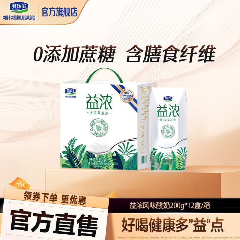 先领2张补贴卷