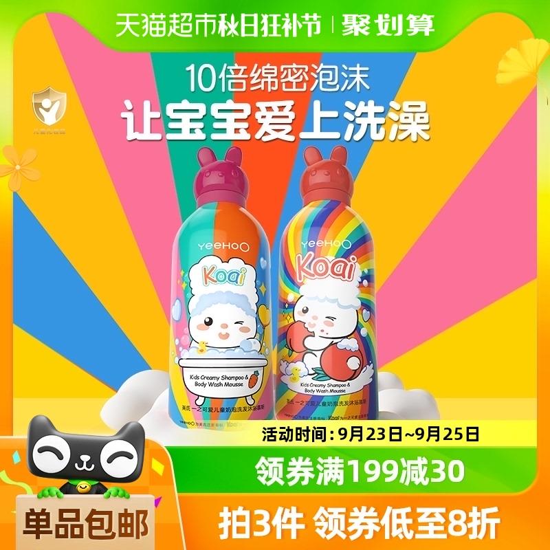 1.叠199-30券 礼金拍1件 vip 67亓 折33.5/瓶英氏儿童洗/沐二合一350ml共2瓶/ CZ1642 /7HLv3RcQoDy//