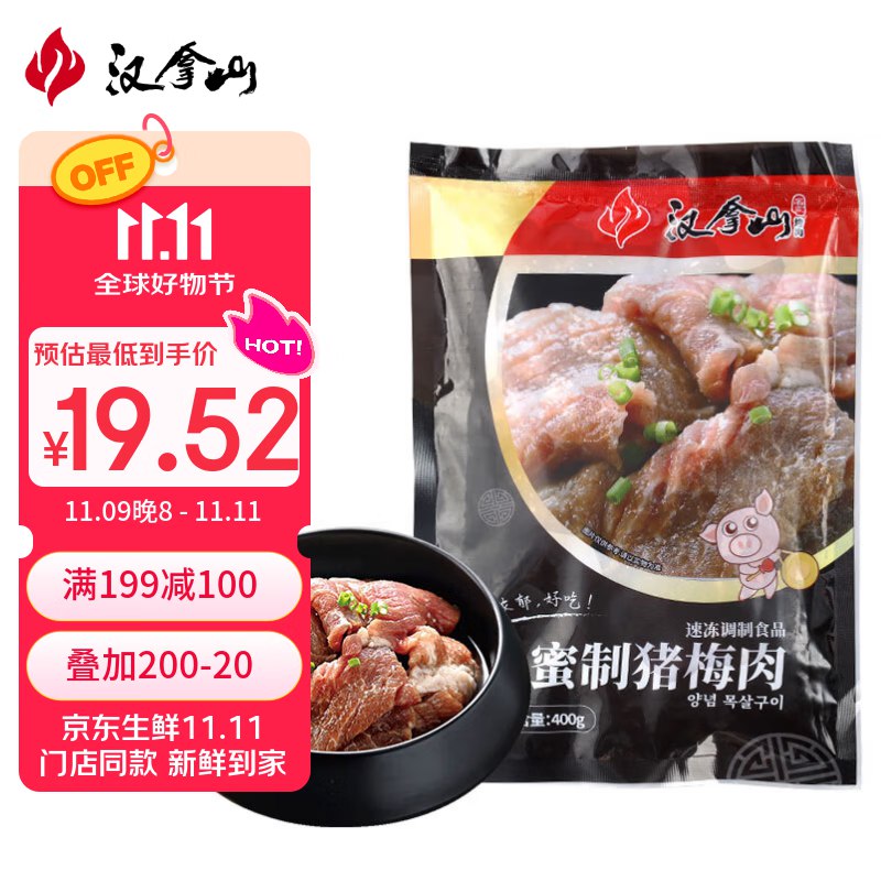 点主会场膨胀 红色+金色300-30卷