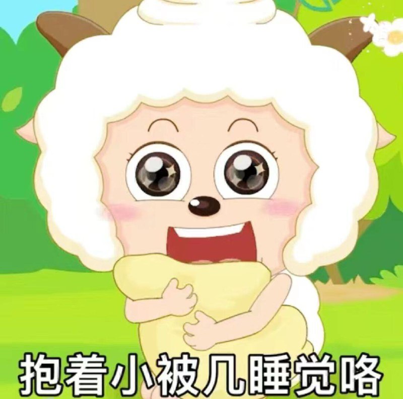 愿你所有的努力，所有的付出，都能得到温柔的回应