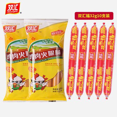 0点开始 13.9元 双汇食品旗舰店双汇鸡肉火腿肠组合共28支)lbRSdMttW4F)/ CZ11//鸡肉肠18支+双汇福10支