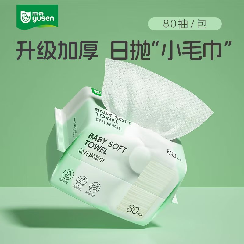 先领19-5卷