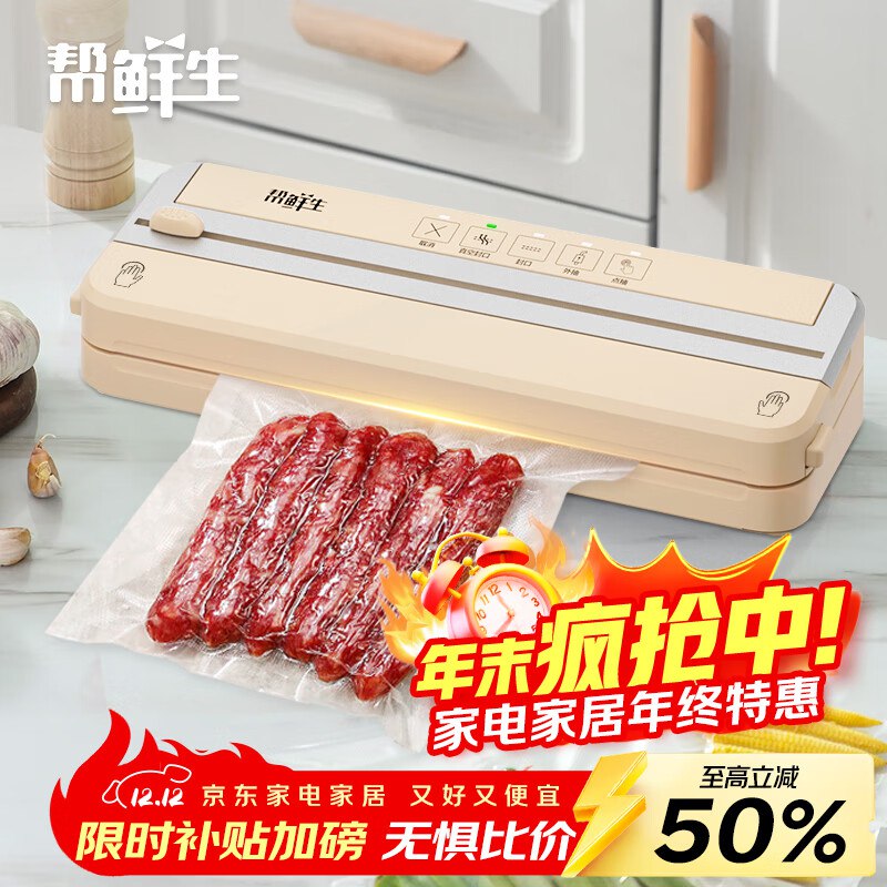 plus 499-40家居卷