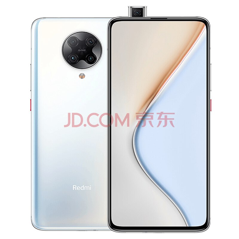 Redmi K30 Pro 骁龙865 2999元