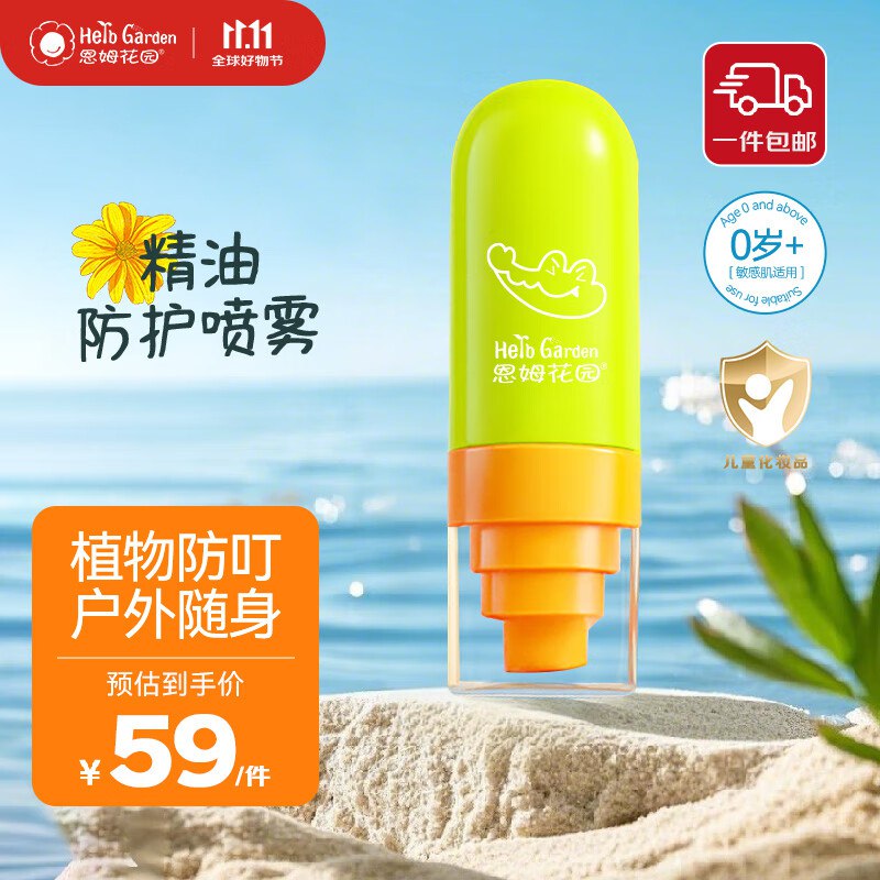 跳转APP浏览商品详情页或加车砸蛋砸或领卷中心5.1折券