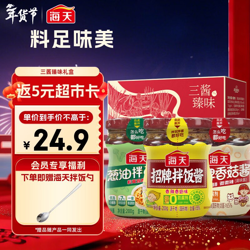 黑五200-20卷