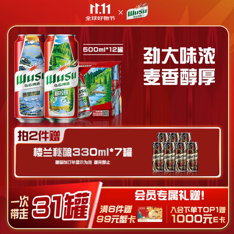 先领200-20会场卷