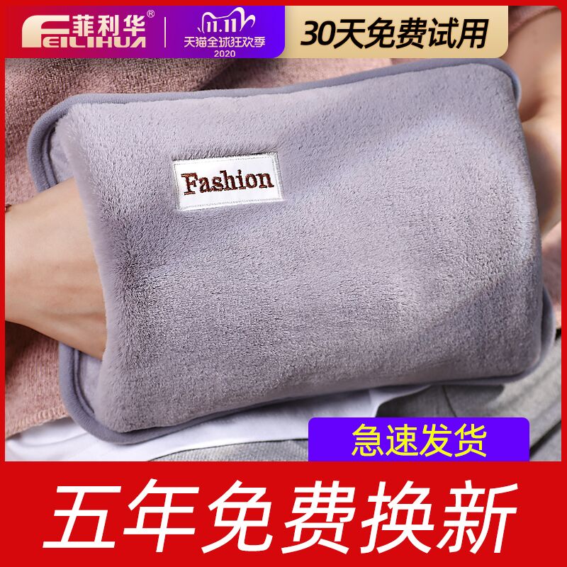 9.9元拍下充电式加绒暖手袋(wWObck9kxNA)/