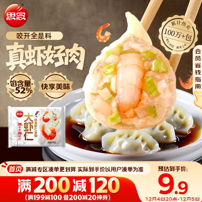 黑五200-20卷