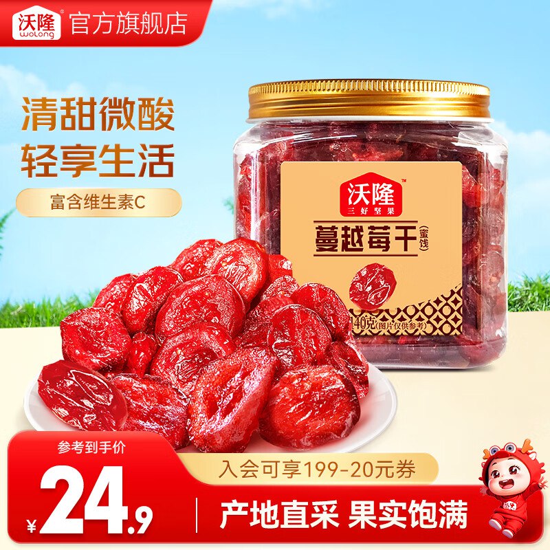 先领2张补贴卷