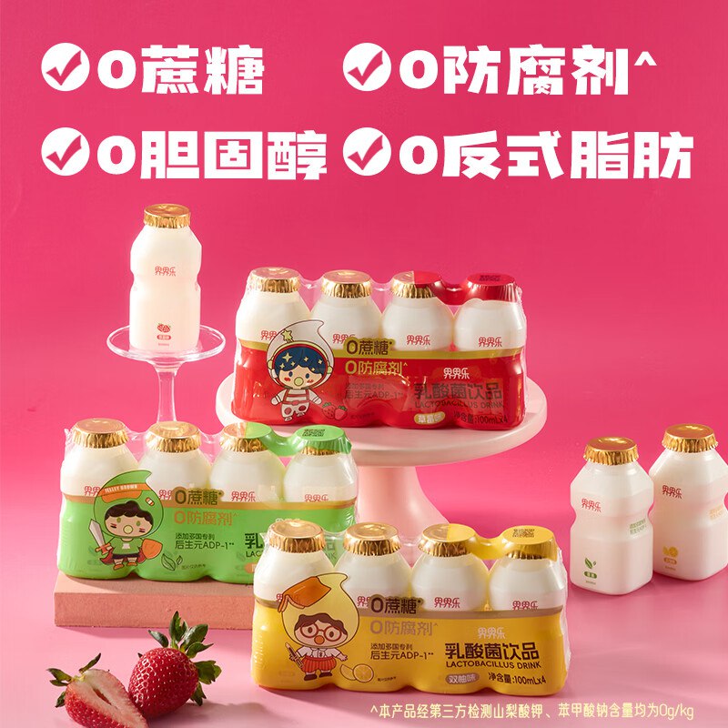 凑200-20，27返25