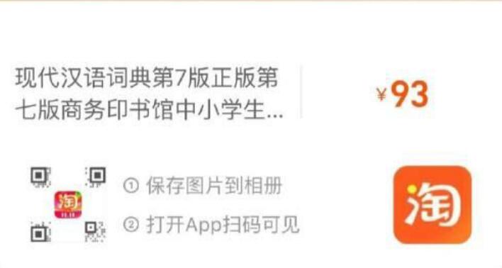 2、楼上胡姬花凑单1件京东每日红包 u.jd.com/pDaJUfz淘宝每日红包 m.tb.cn/h.S7EJjqa