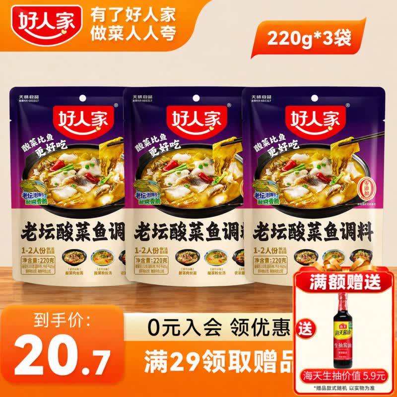 先领补贴卷